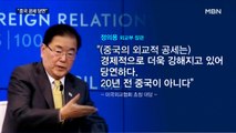 정의용, 미국서 