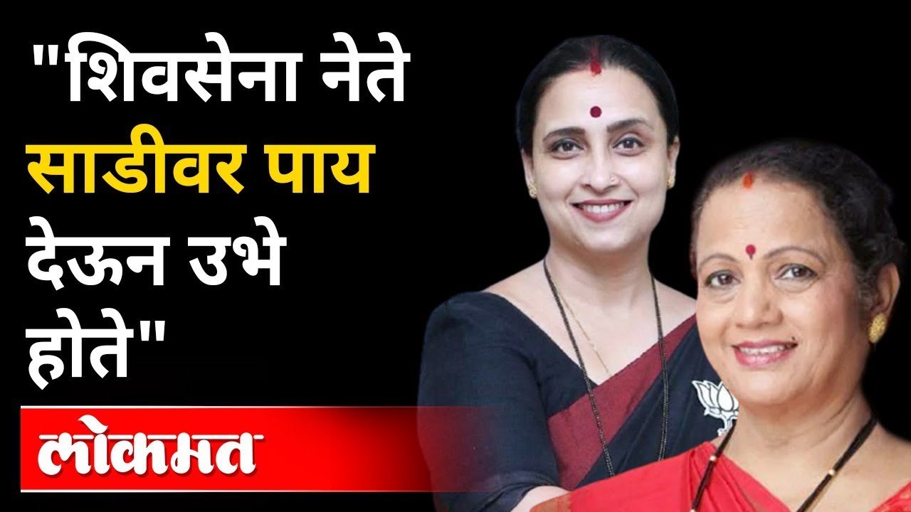 भाजप नगरसेविकेच्या कार्यालयात विनयभंगाचा प्रकार | Chitra Wagh VS Kishori Pednekar | BJP Vs Shivsena