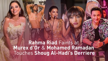 Rahma Riad Faints at Murex d’Or & Mohamed Ramadan Touches Shoug Al-Hadi’s Derriere