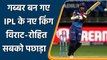 IPL 2021: Shikhar Dhawan went past 400 runs in IPL 2021, record 6th time in IPL | वनइंडिया हिंदी