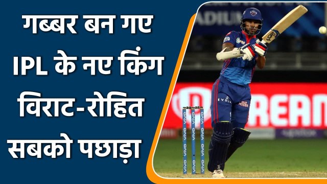 IPL 2021: Shikhar Dhawan went past 400 runs in IPL 2021, record 6th time in IPL | वनइंडिया हिंदी