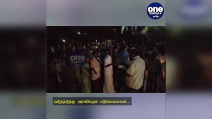 அடுத்தடுத்து அரங்கேறும் படுகொலைகள்… பதற வைக்கும் பயங்கரம்… அச்சத்தில் மக்கள்