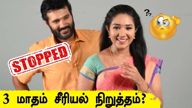 Senthoora Poove சீரியலுக்கு END CARD போட்ட Bigg Boss? | Ranjith, Priya Raman