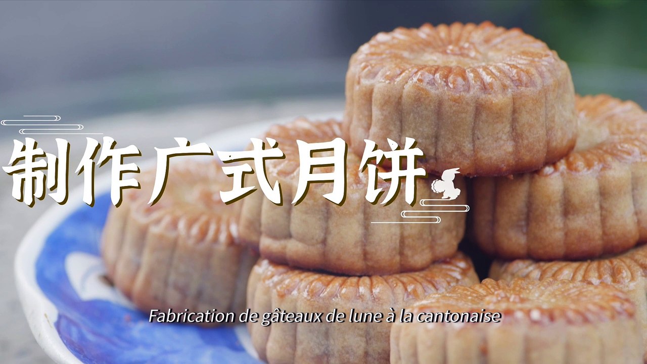 Préparation d'un gâteau de Lune pour la Fête chinoise de la mi-Automne