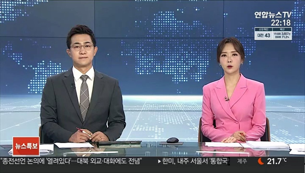 '오징어 게임' 글로벌 돌풍…넷플릭스 인기 1위