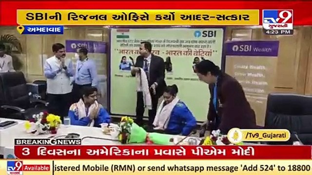Paralympians Bhavina Patel, Sonal Patel and Parul Parmar felicitated by SBI in Ahmedabad _ TV9News