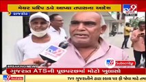 Rajkot Mayor Pradip Dav orders probe in wall collapse accident _ TV9News