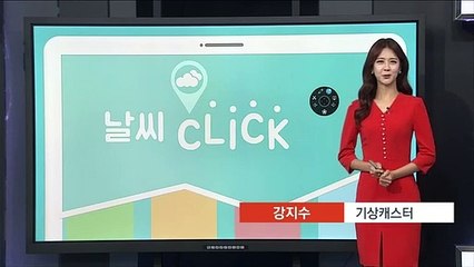 [날씨클릭] 내일 내륙 일교차 10도 이상…동해안 비