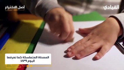 أصل اختراع الممحاة عبر التاريخ ومليونا دولار لوضعها أعلى القلم الرصاص