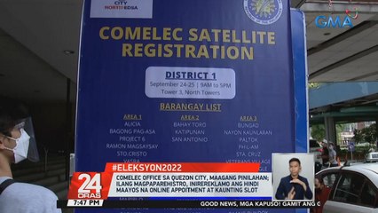 COMELEC office sa Quezon City, maagang pinilahan; Ilang magpaparehistro, inirereklamo ang hindi maayos na online appoitment at kaunting slot | 24 Oras