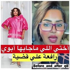 هيا الشعيبي تلوم إلهام الفضالة وتستفز الجمهور بكلماتها