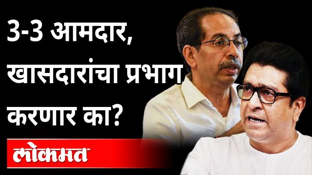 राज ठाकरेंची महाविकास आघाडी सरकारवर टीका | Raj Thackeray Press Conference Nashik | Maharashtra News