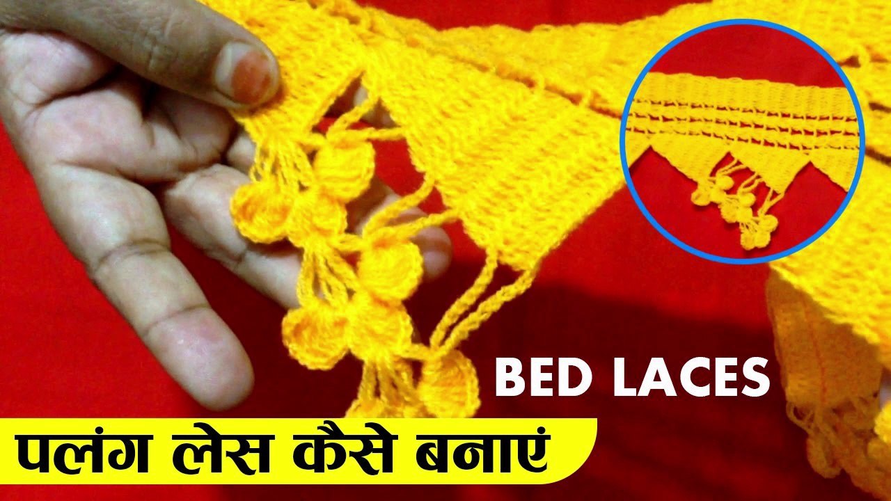 Bed Laces  || Bed Laces desigen || Latest Desig...
