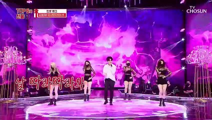 묻지도 따지지도 않고 그냥 희재만 ‘따라따라와’♪ TV CHOSUN 210923 방송