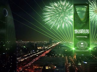 تعرفوا على تاريخ اليوم الوطني السعودي