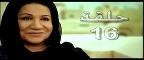 HD مسلسل ام البنات الحلقه 16 بجودة عالية