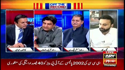 What gifts did Prime Minister Imran Khan get?