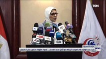 وزيرة الصحة: اعتماد لقاح «سينوفاك» المصري للسفر في 12 دولة أوروبية