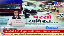 Jamnagar's village flooded after receiving 7 5 inch of rainfall in 6 hours _ Monsoon _ TV9News