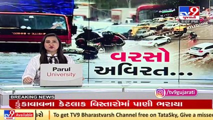 Viramgam city and its rural areas lashed by rainfall, Ahmedabad _ Monsoon 2021 _ TV9News