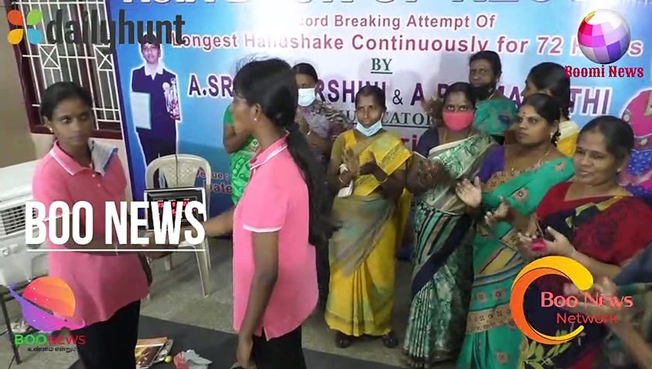 #BOOMINEWS | கரூர் : 72 மணி நேரம் கை குலுக்கல் உலக சாதனை நிகழ்ச்சி தொடக்கம் 30 மணி நேரம் தாண்டியது |