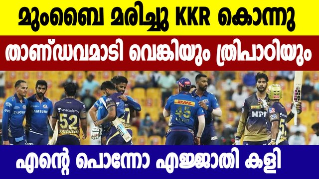 IPL 2021: Tripathi, Iyer hit blazing fifties, KKR blow away MI by 7 wickets in Abu Dhabi | Oneindia