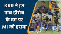 IPL 2021 MI vs KKR Highlights: Rahul Tripathi to Venkatesh, 5 Heroes of the Match | वनइंडिया हिंदी