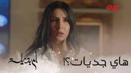 مو كل شوية تكولولها جذابة وممثلة.. ديلا راح تاخذ الأوسكار