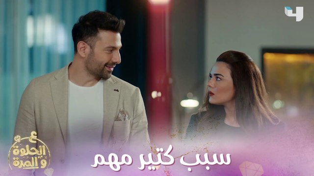 . الحلقة 20| نيكولا معوض تحت وقع الصدمة الكبيرة