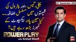 Power Play | Arshad Sharif  | ARYNews | 23 September 2021