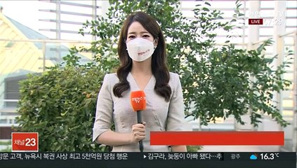[날씨] 내륙 쾌청한 가을…당분간 큰 일교차