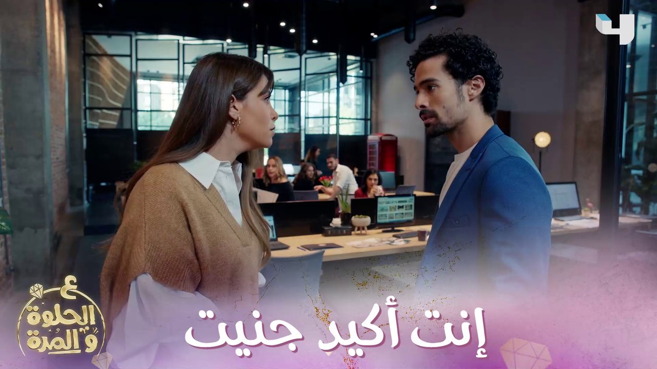 . الحلقة 20| وأخيراً هادي أبو عياش يعترف بحبه لنور علي  