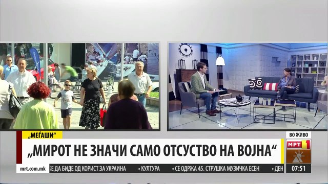 Меѓународен ден на мирот, Гостинка_ Ана Битољану, мировна работничка во МЕЃАШИ Македонија наутро МТВ