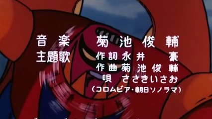 Childhood Anime StarVenger Opening