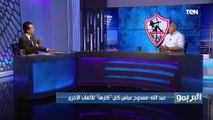 إبراهيم عبد الله: محمود الخطيب بالنسبالي مش أفضل لاعب في تاريخ الكرة المصرية