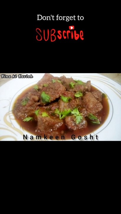 Bhuna Namkeen Gosht//Peshawari Namkeen Gosht recipe//How to make Namkeen Beef #shortvideo