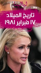 باريس هيلتون