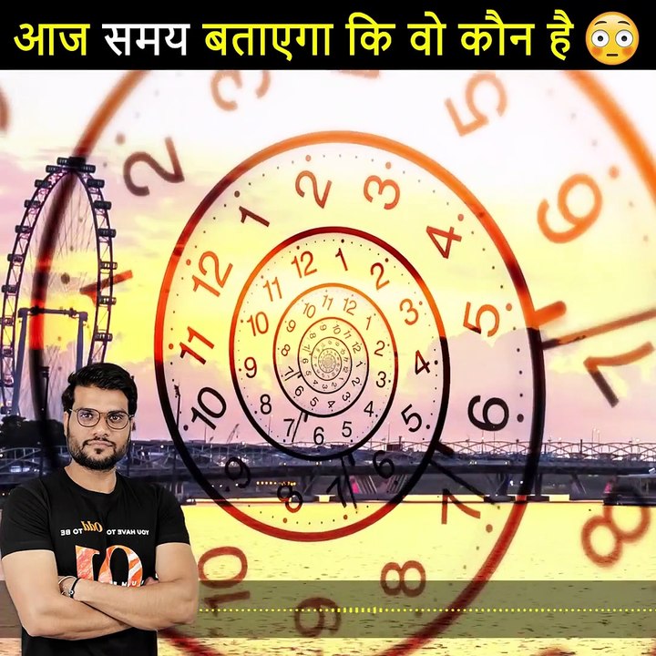 आज समय बताएगा की वो कौन है #shorts #backtobasics by #a2_sir