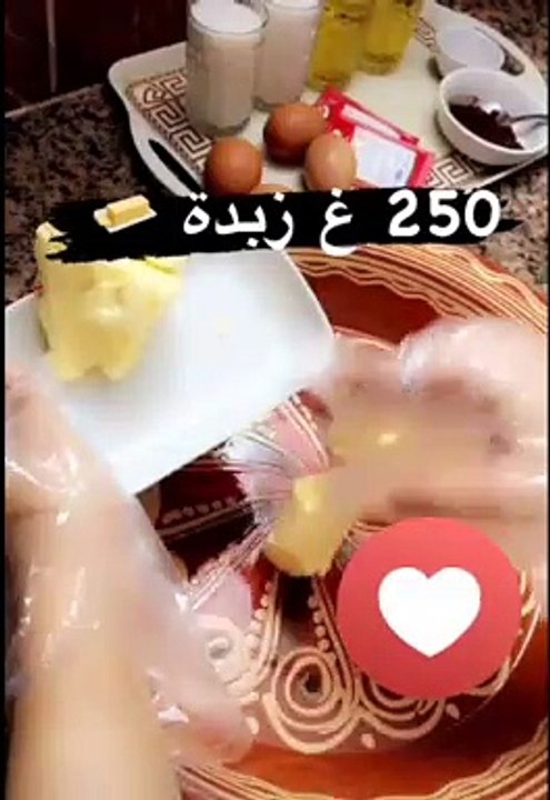 BestVideoEditor2_1632430066708_1080HDحلوة بمكونات سهلة