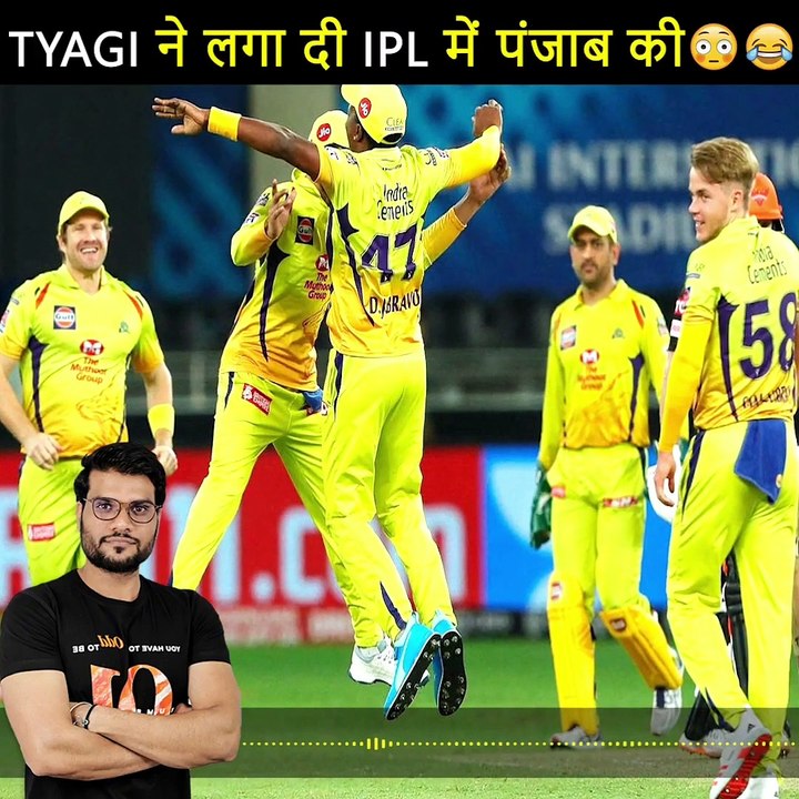 हारकर जितने वाले को KARTIK TYAGI कहते है  A2 Motivation #shorts #backtobasics by #a2_sir