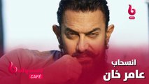 بسبب رانبير كابور.. عامر خان ينسحب من هذا الفيلم الهندي الشهير