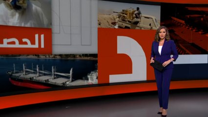 الحصاد (2021/9/23)