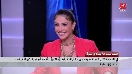 شريف عامر يحكي عن قصة قديمة بينه وبين بسمة فى النيل للمنوعات