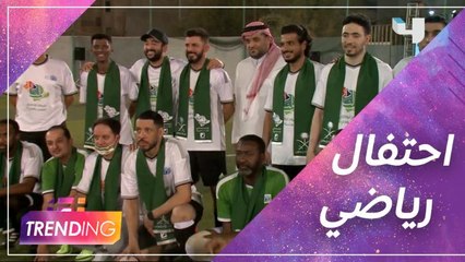 مباراة ودية احتفالا باليوم الوطني وإبراهيم الحكمي يفتتحها بالغناء