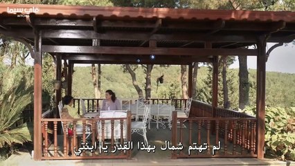 مسلسل حب بالصدفة _ الحلقة 11 القسم الثالث مترجمة للعربية