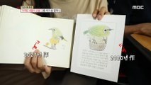 [INCIDENT] Grandmother, the artist who draws birds. Why did you draw birds?, 생방송 오늘 아침 210924