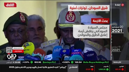 ...فيها تجرأ اغلاق الموانئ السودانية . في ا...