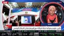 ...من ان علاقاتها علاقات اقتصادية ، فهي الت...