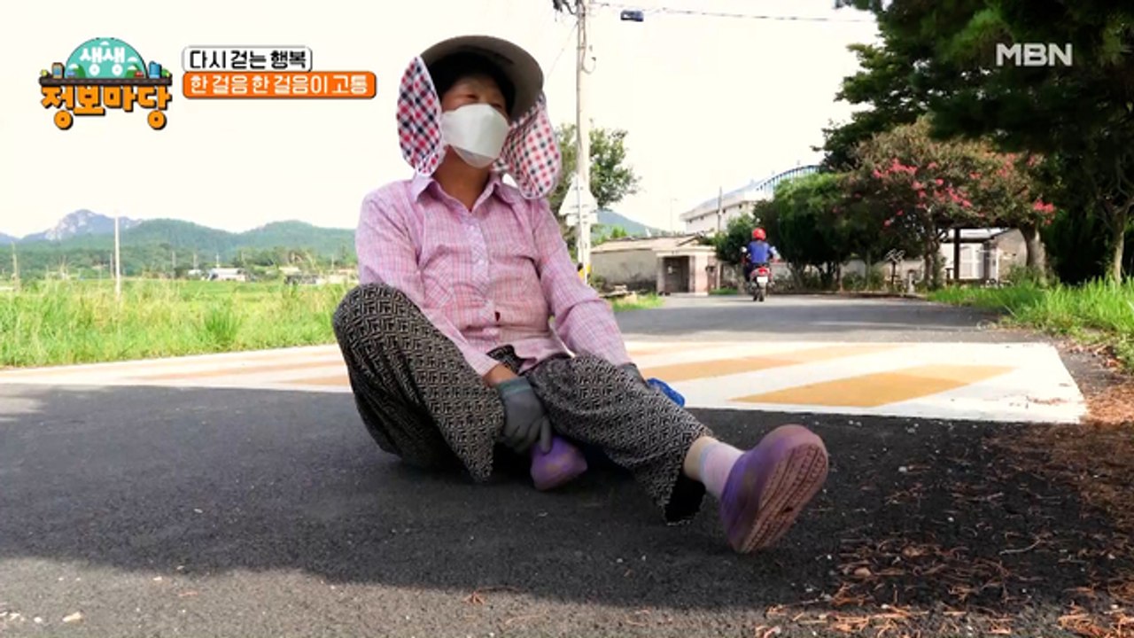 [다시 걷는 행복] 한 걸음 한 걸음이 고통…