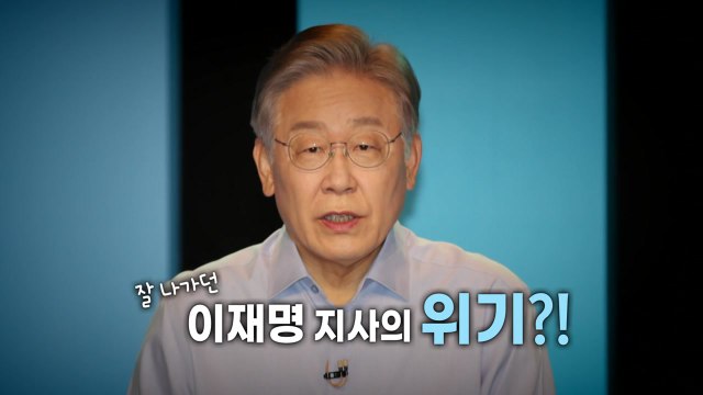 [뉴스앤이슈] '대장동 의혹' 공방 격화... 與 적반하장 vs 野 종합비리세트 / YTN